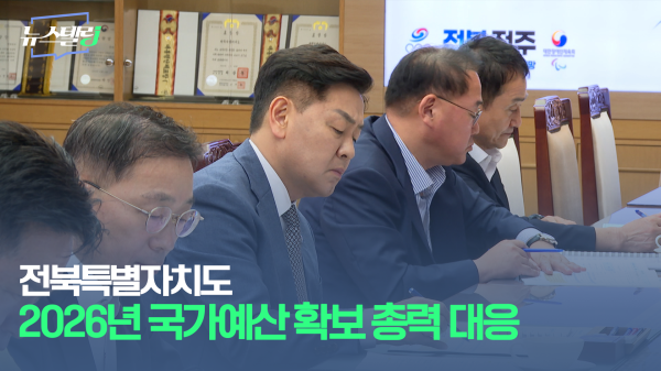 10월 4주차 뉴스텔링