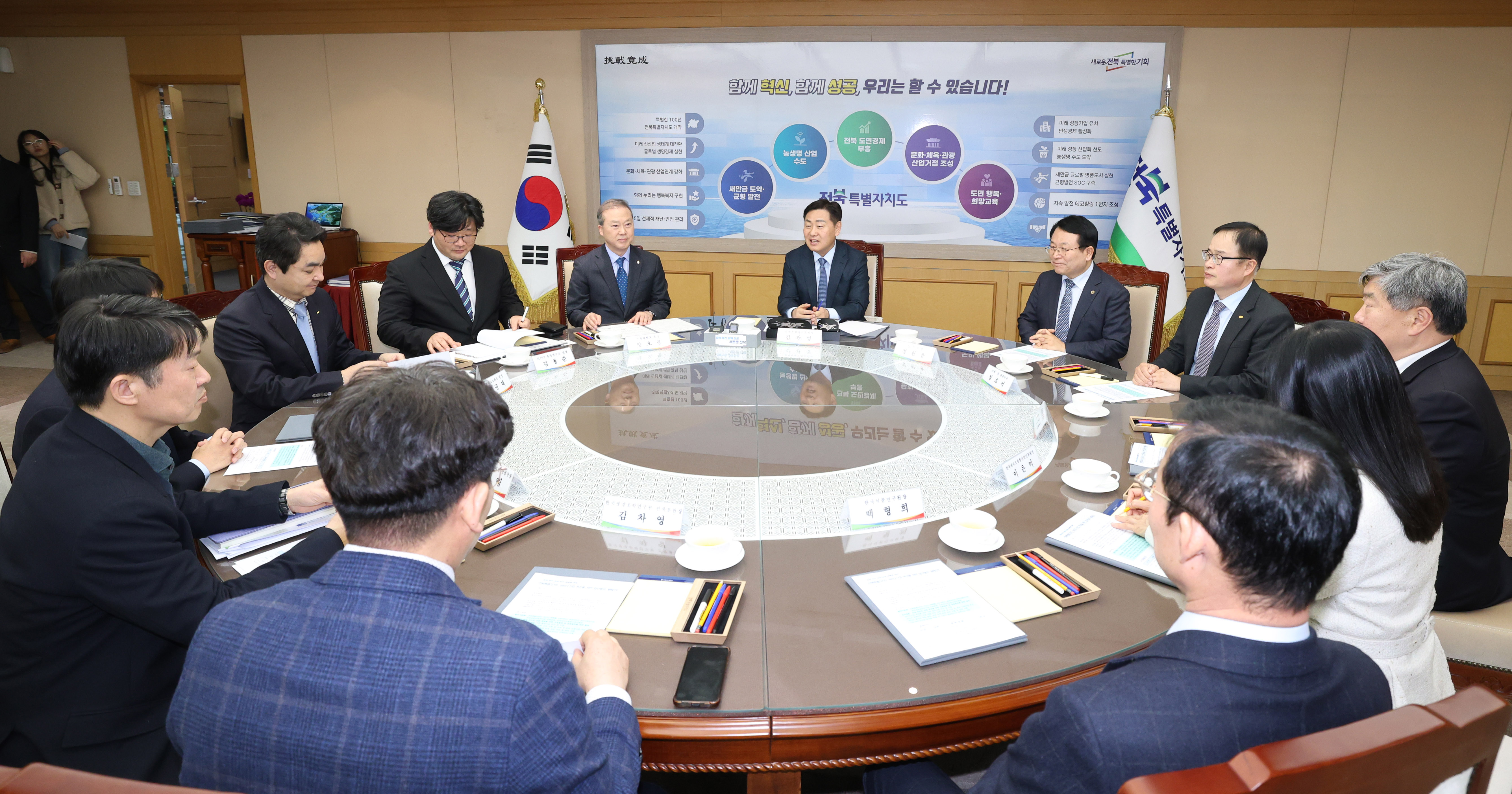 전북특별자치도 바이오산업 육성을 위한 업무협약식 인사말 이미지(1)