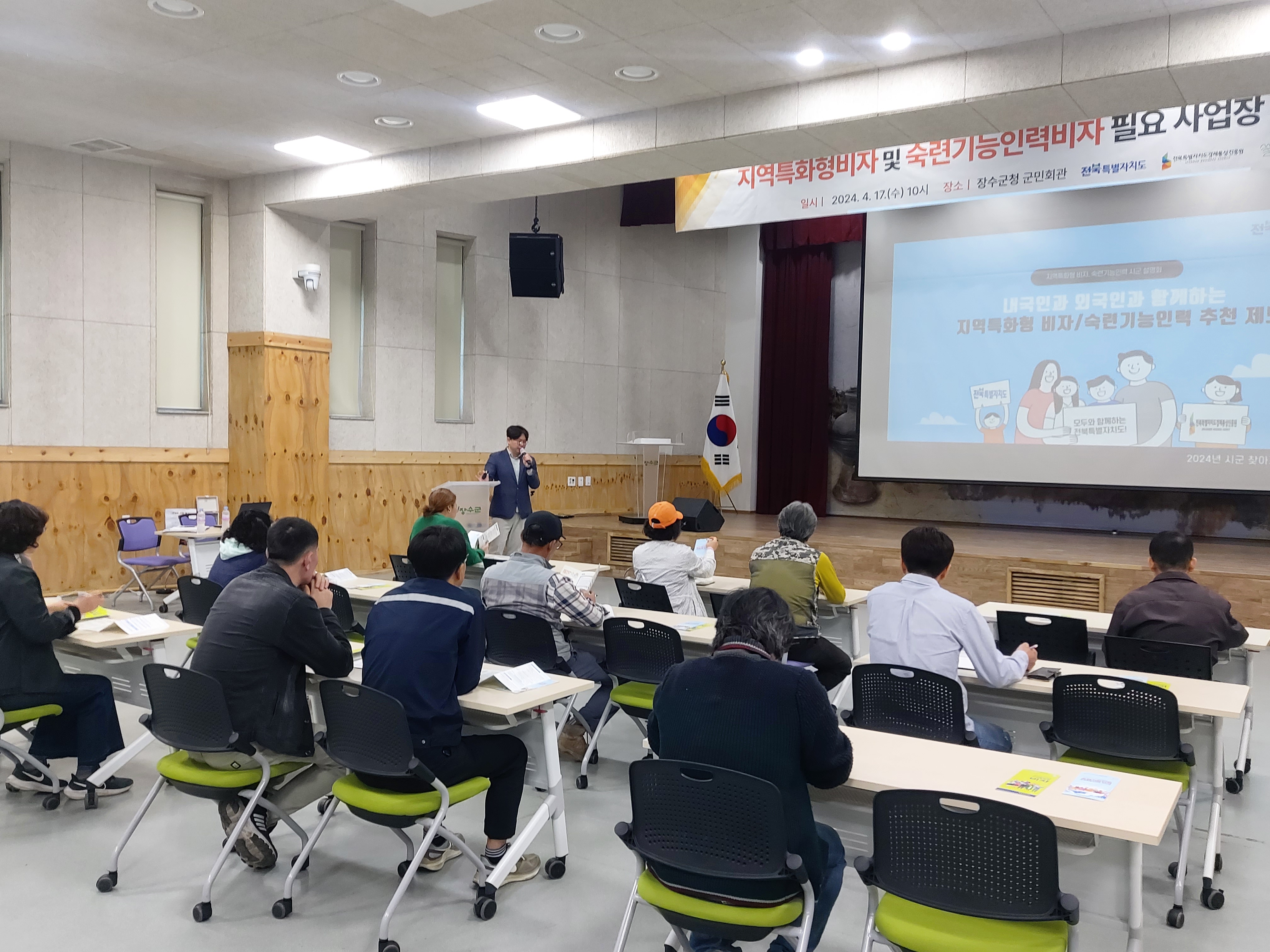 Holding a visiting briefing session to recruit foreign skilled manpower image(1)