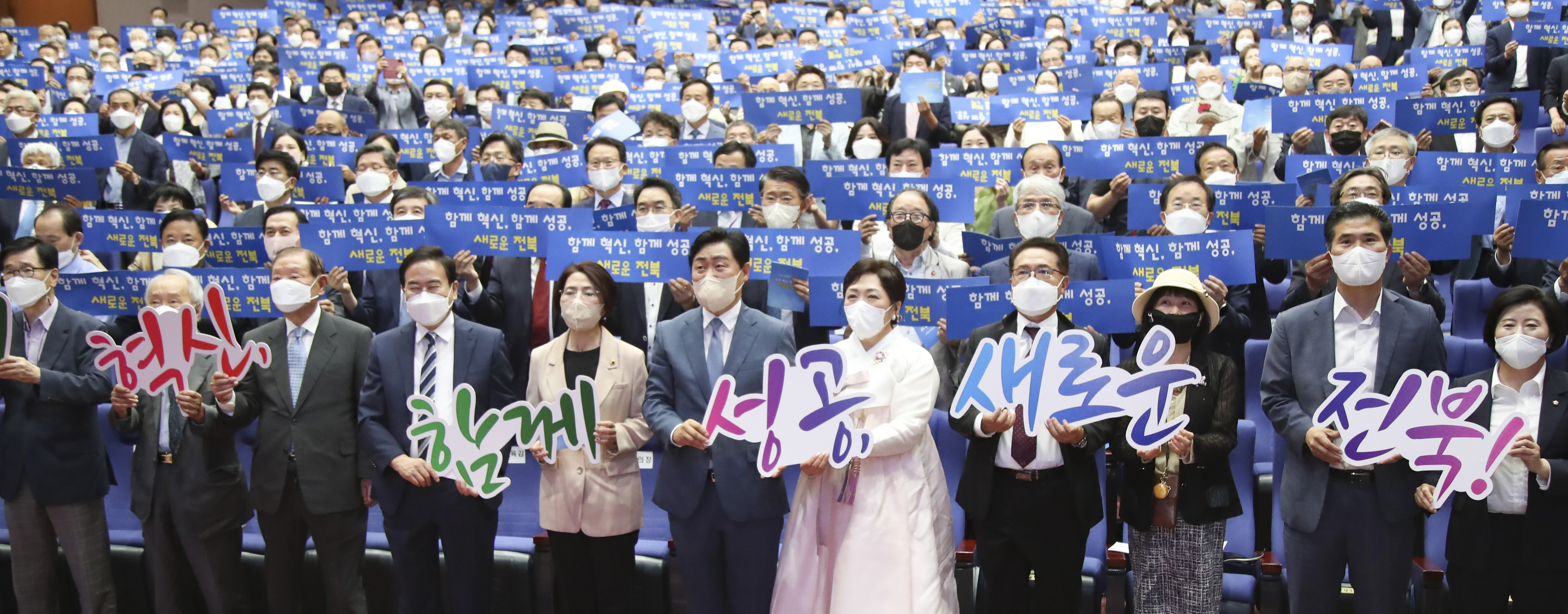 Kim Kwan-young Inaugurated as the 36th Jeollabuk-do Governor image(1)