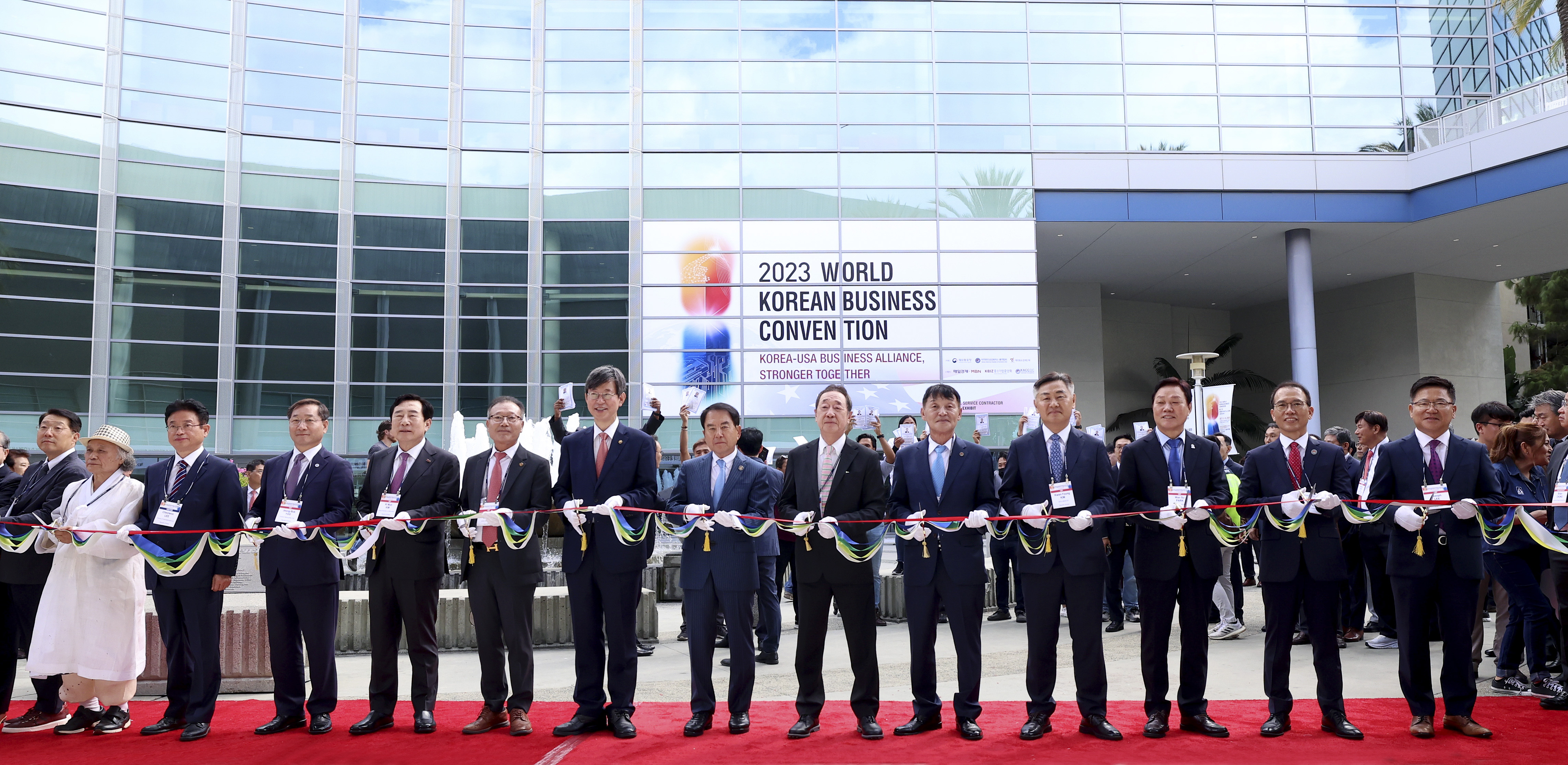 Attraction of 2024 World Korea Business Meeting to Jeonbuk Made Official image(1)