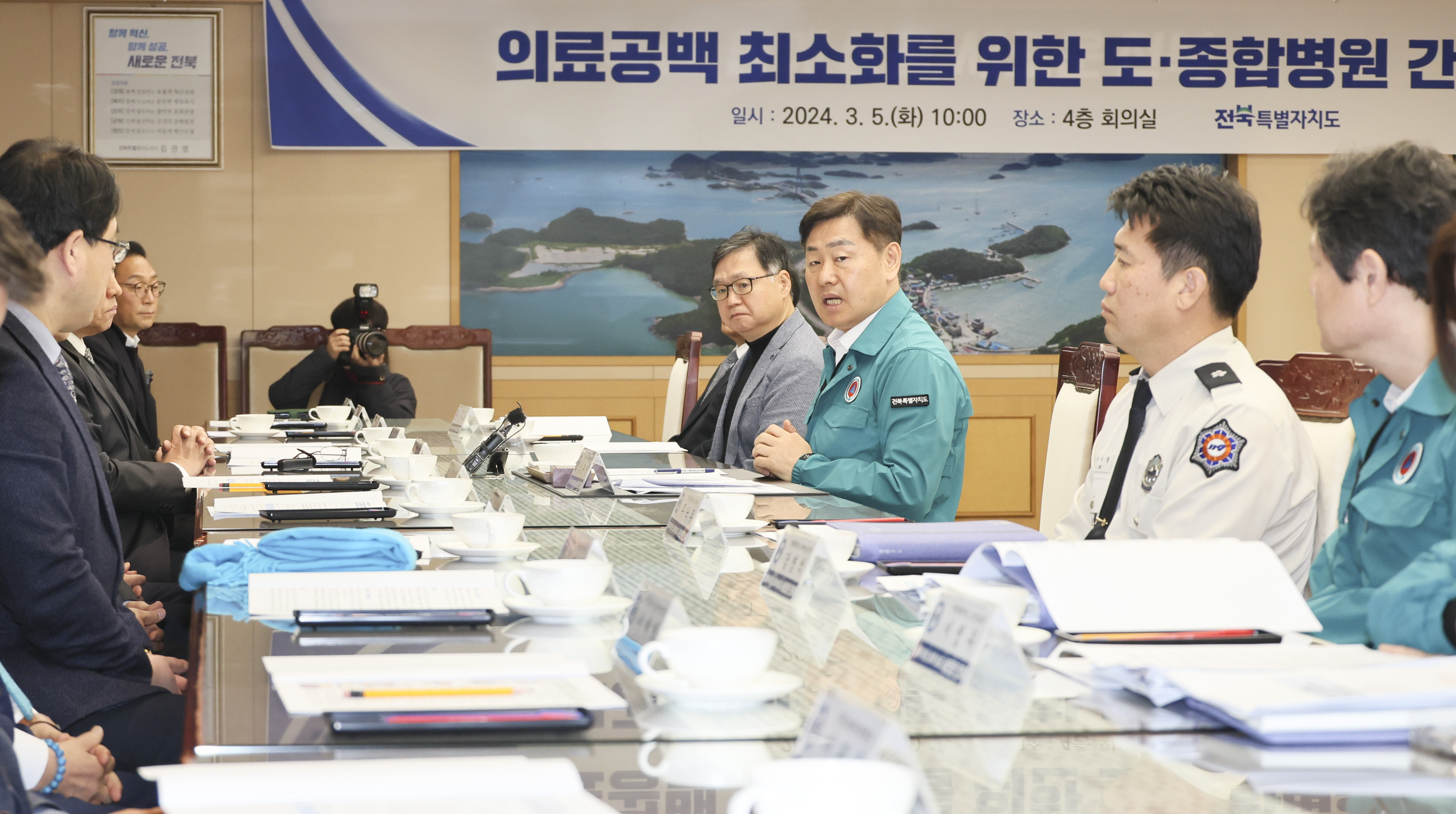 Jeonbuk State Discusses Minimizing Medical Vacancies with General Hospitals in the State