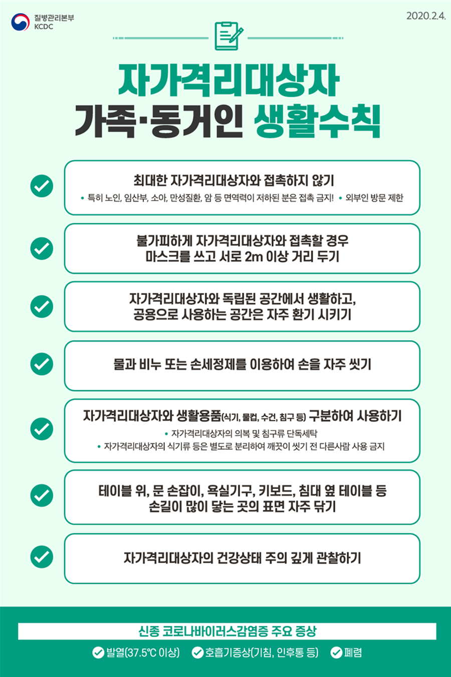 본문에 자세한 내용이 있습니다.