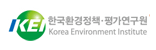 한국환경정책·평가연구원
