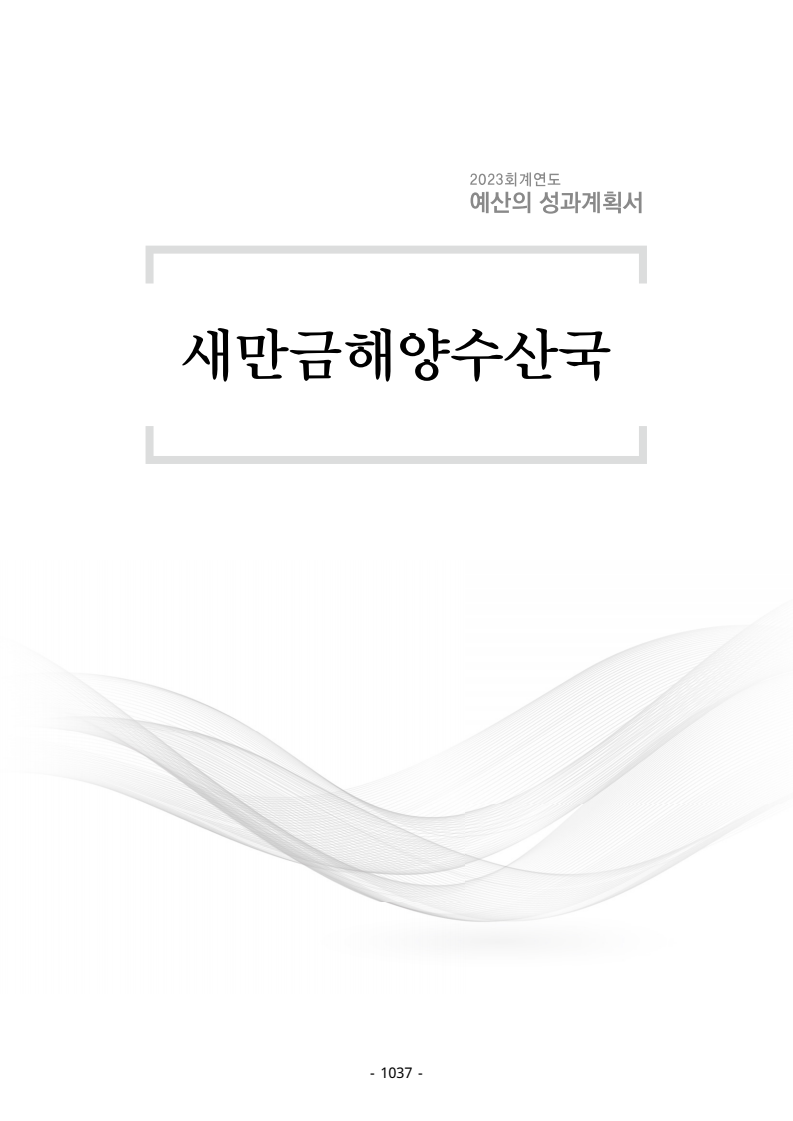 문서뷰어