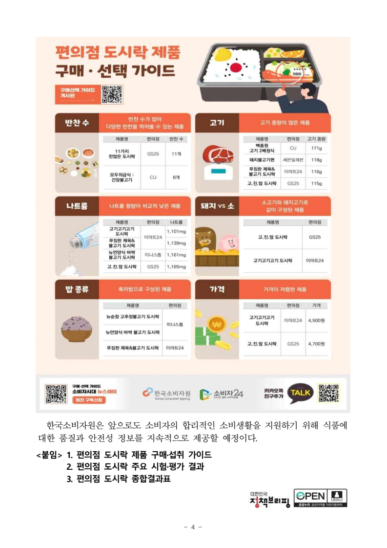 문서뷰어