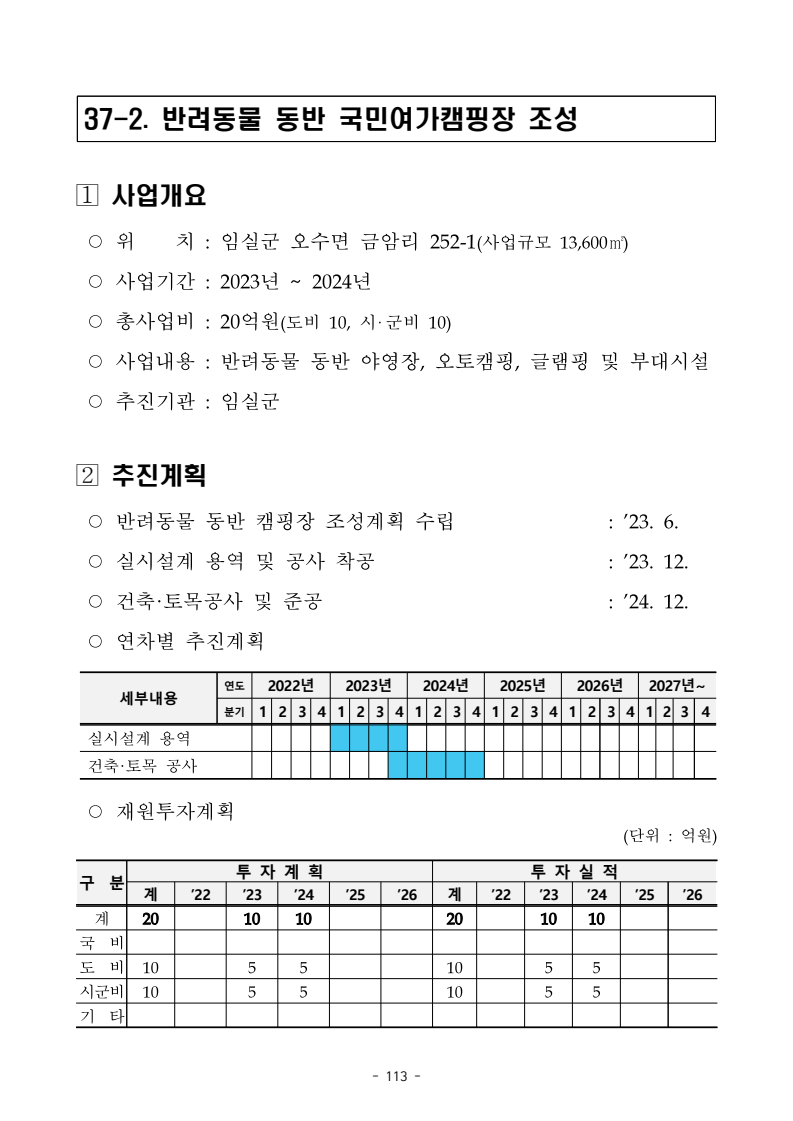 문서뷰어