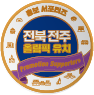 서포터즈 배지