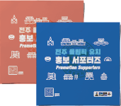 극세사 손수건