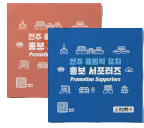 극세사 손수건