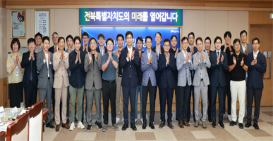 전북도·제조혁신 피지컬AI협회, 피지컬AI 산업 육성 위한 기업 간담회 개최