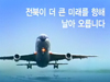 2007 도정CF (전라북도 3대 성장동력 사업)