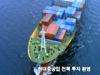 2008 도정CF (전라북도 기업유치)