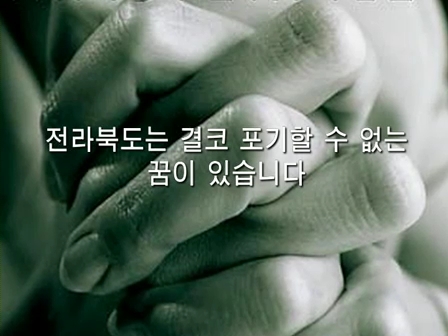 2008 도정CF (혁신도시)