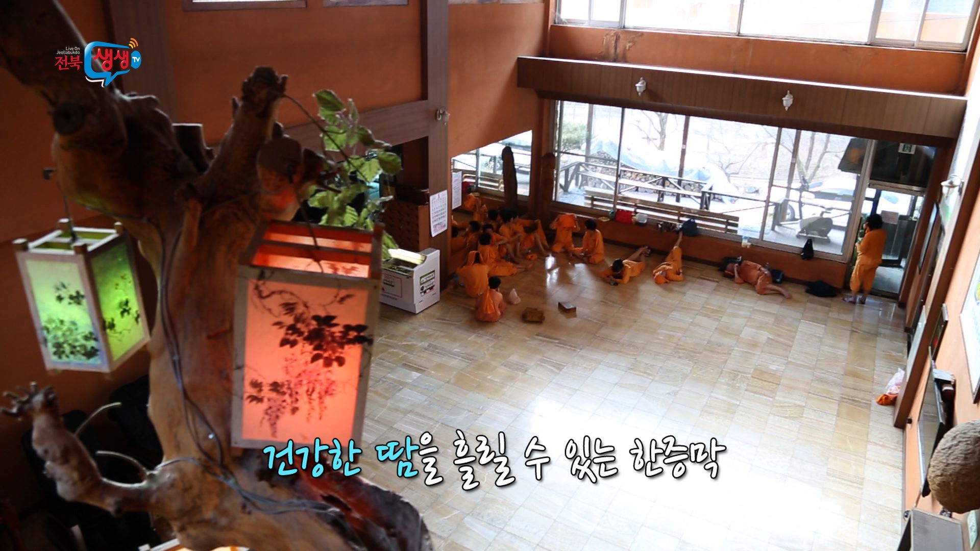 완주 안덕마을 