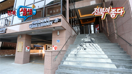 전주영화도서관
