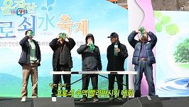 힐링전북 3회 <진안 운장산 고로쇠 축제>