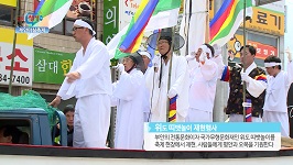 힐링전북 5회 <부안 마실 축제>
