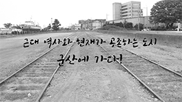 도민 UCC 2기 교육생-김택수