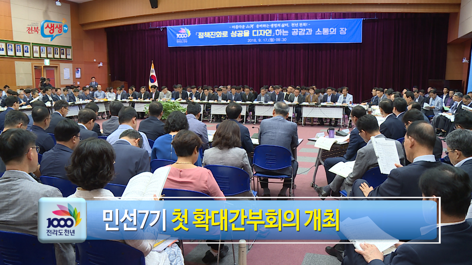 정책 진화로 성공을 디자인