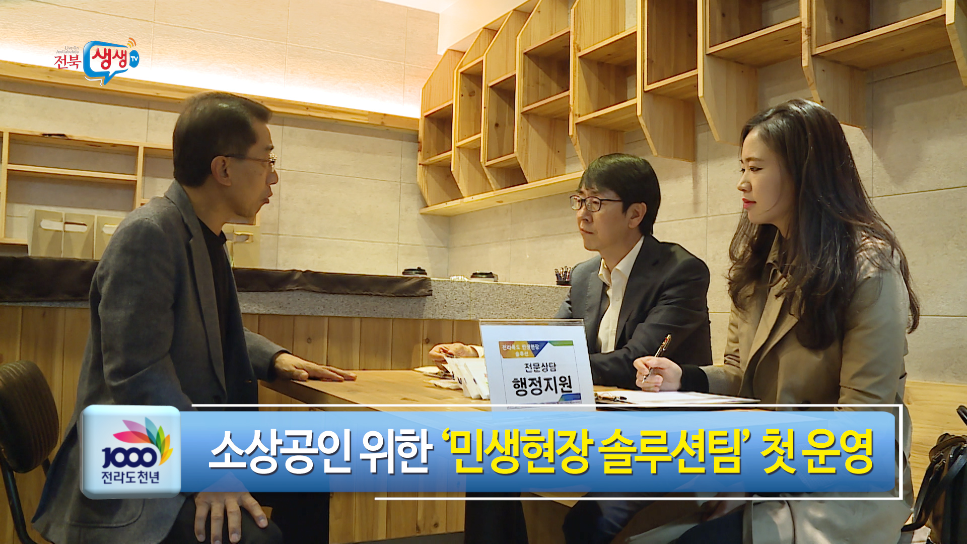 전통시장·골목상권 현장 도우미 가동