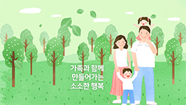 전라북도 출산장려 캠페인
