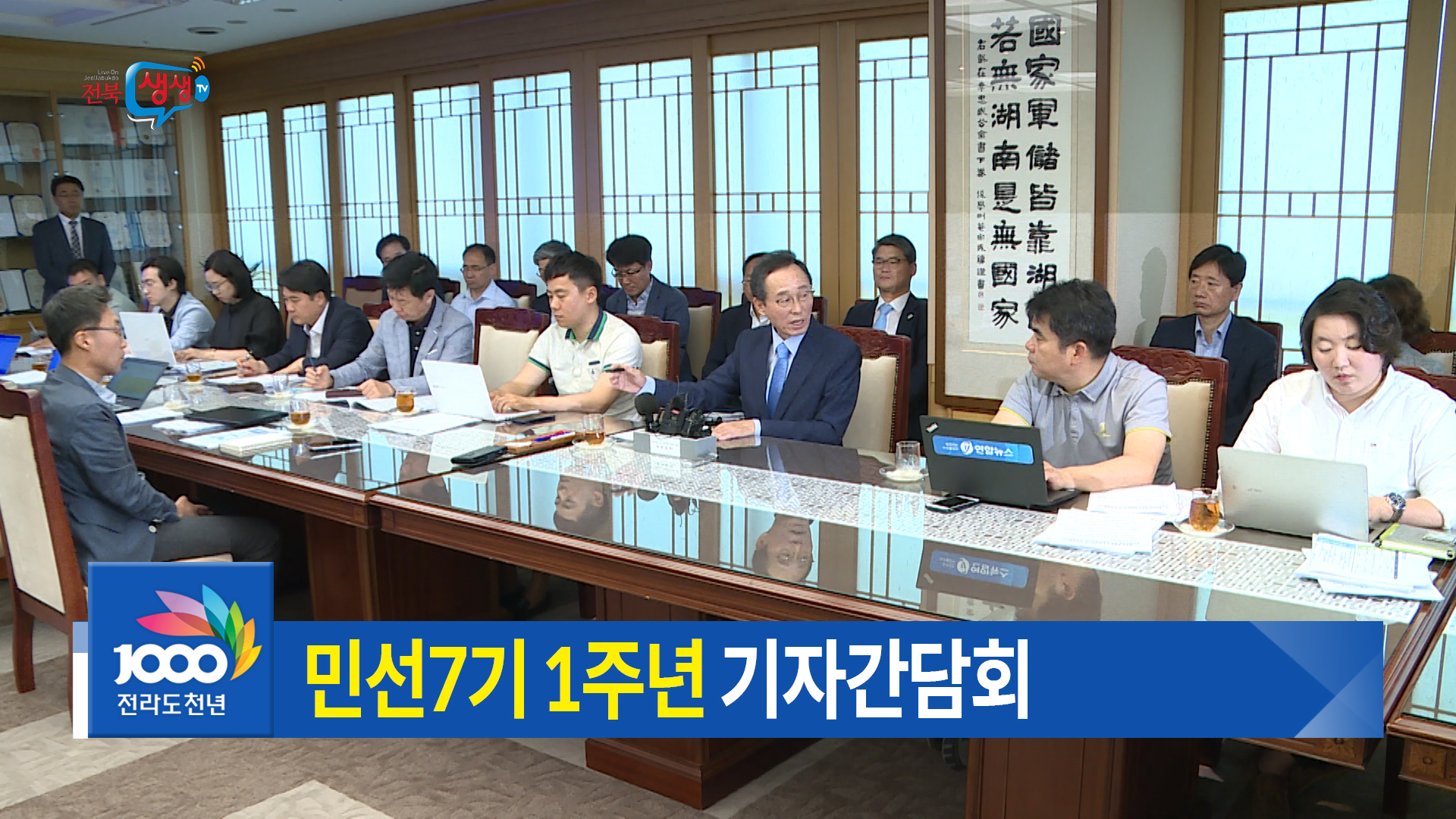 꽃피고 열매 맺는 도정