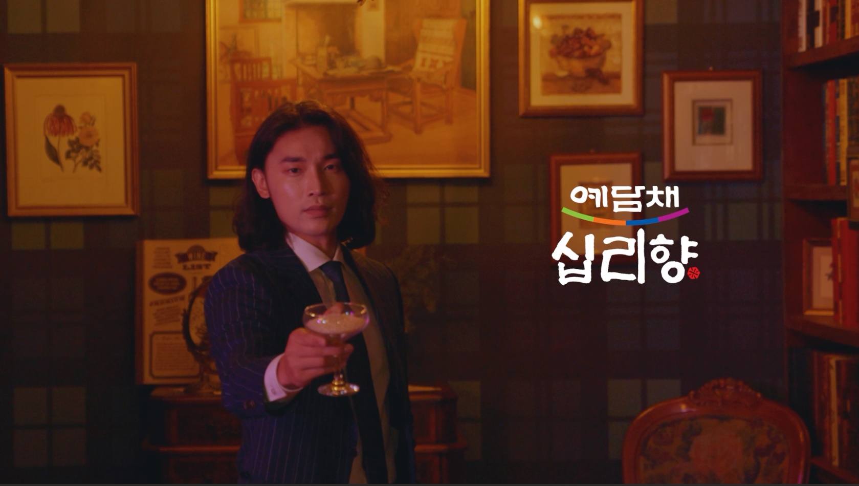 전라북도쌀 예담채 십리향미