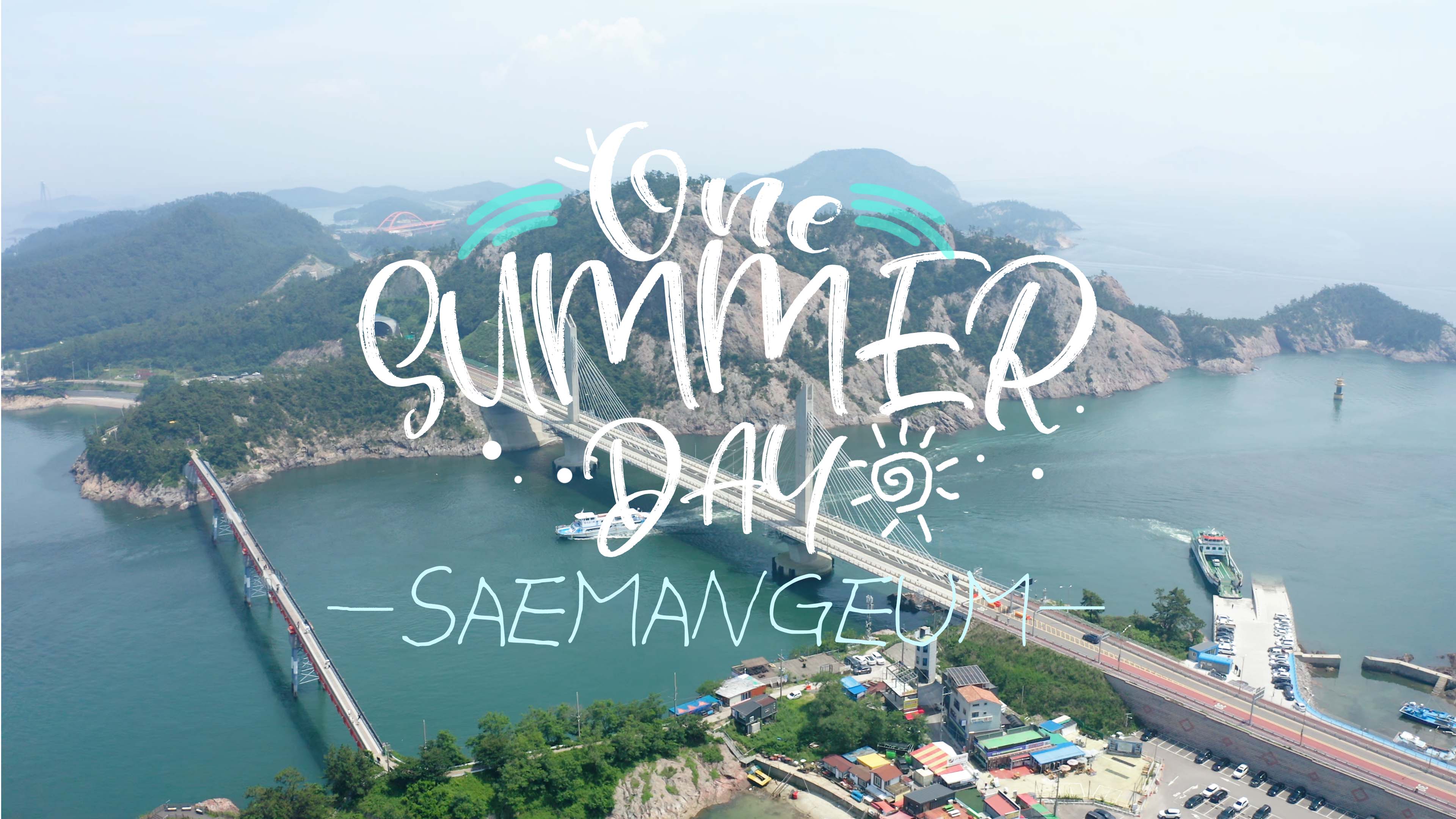4K One summer days  Saemangeum