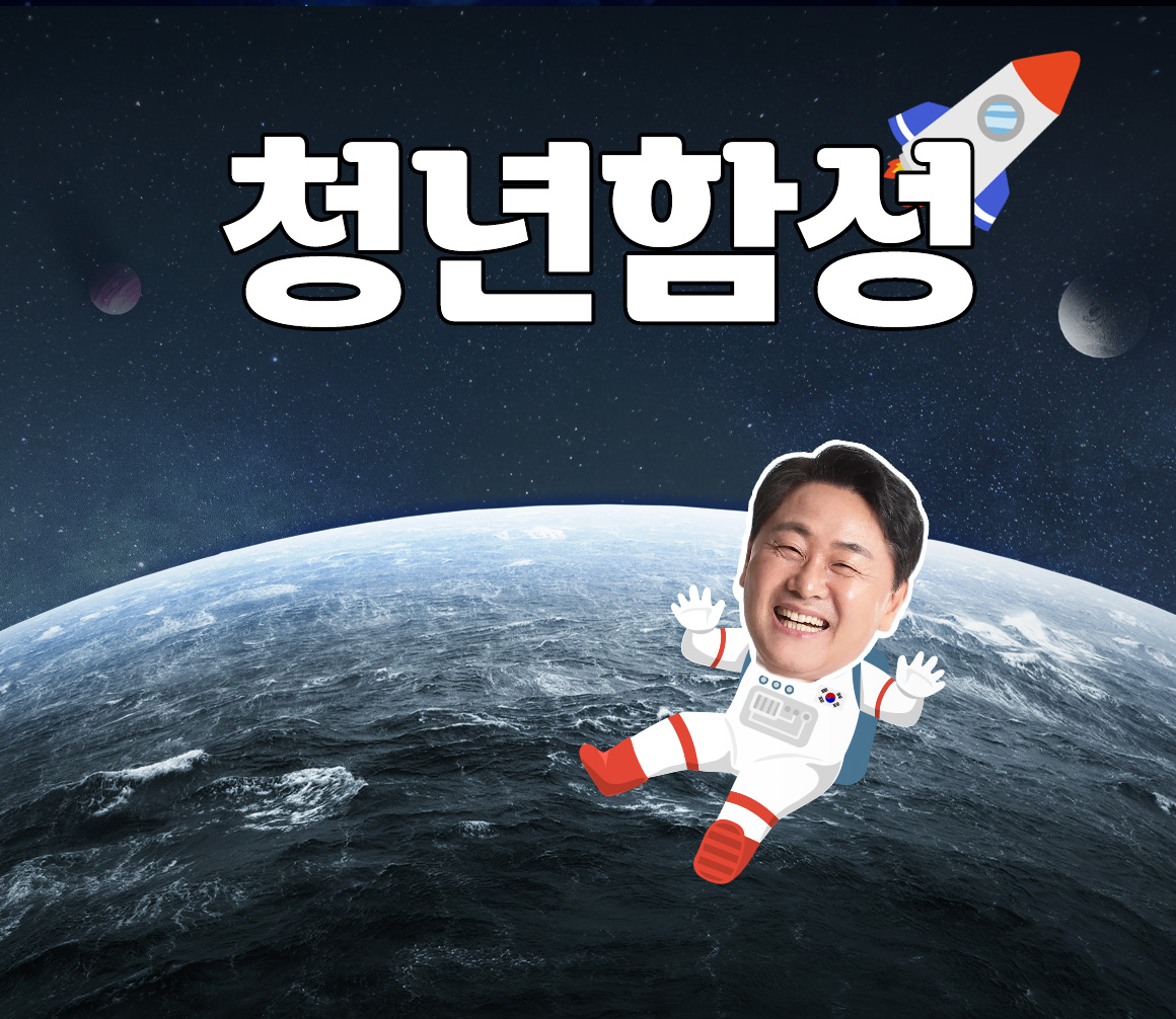 인터스텔라🌠가장 밝은 별🌟을 찾아서