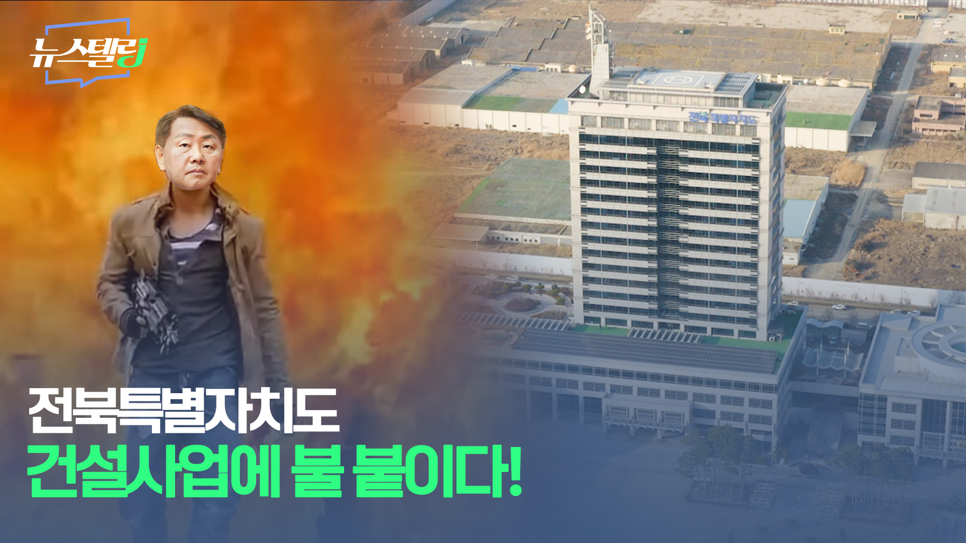 2월 3주차 뉴스텔링