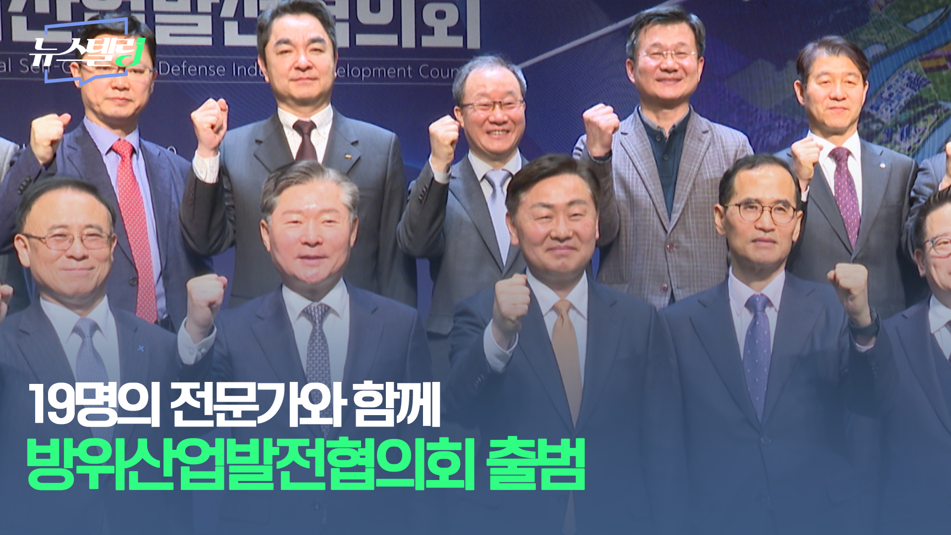 3월 3주차 뉴스텔링