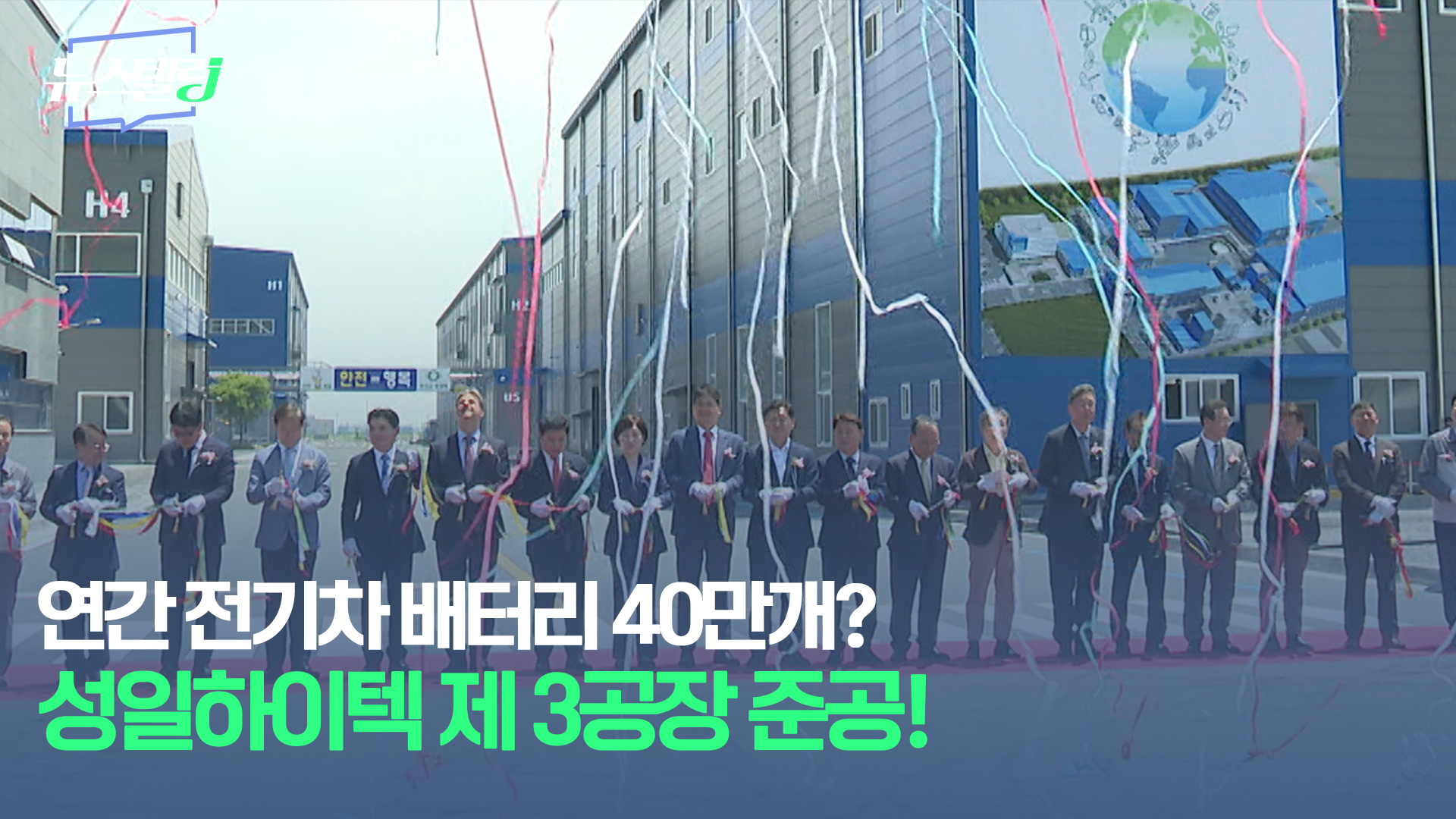6월 2주차 뉴스텔링