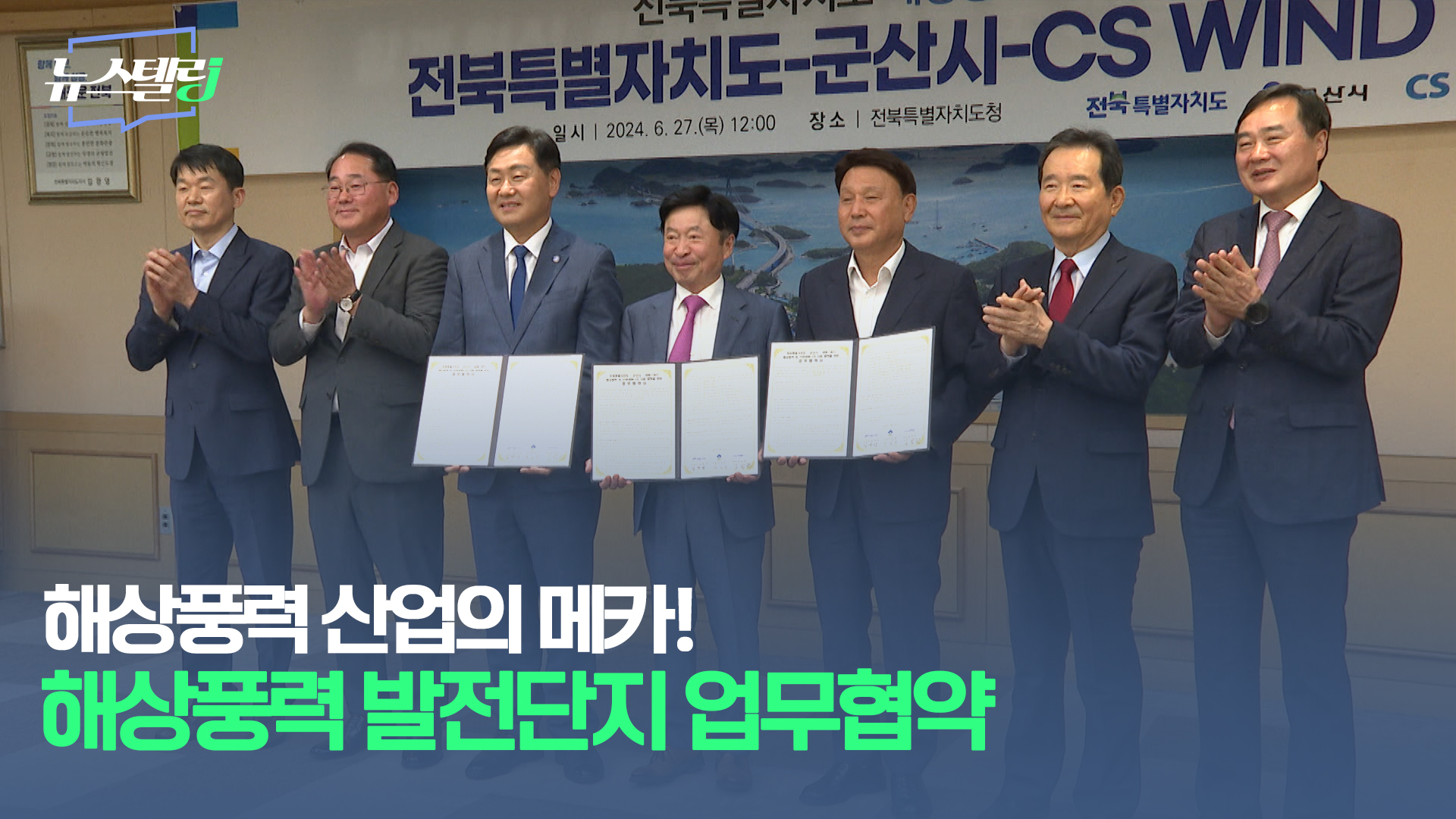 7월 1주차 뉴스텔링