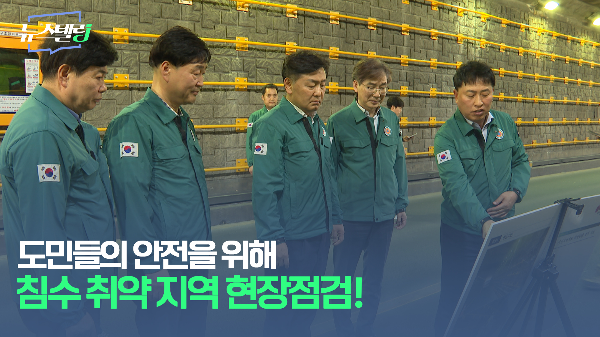 7월 2주차 뉴스텔링