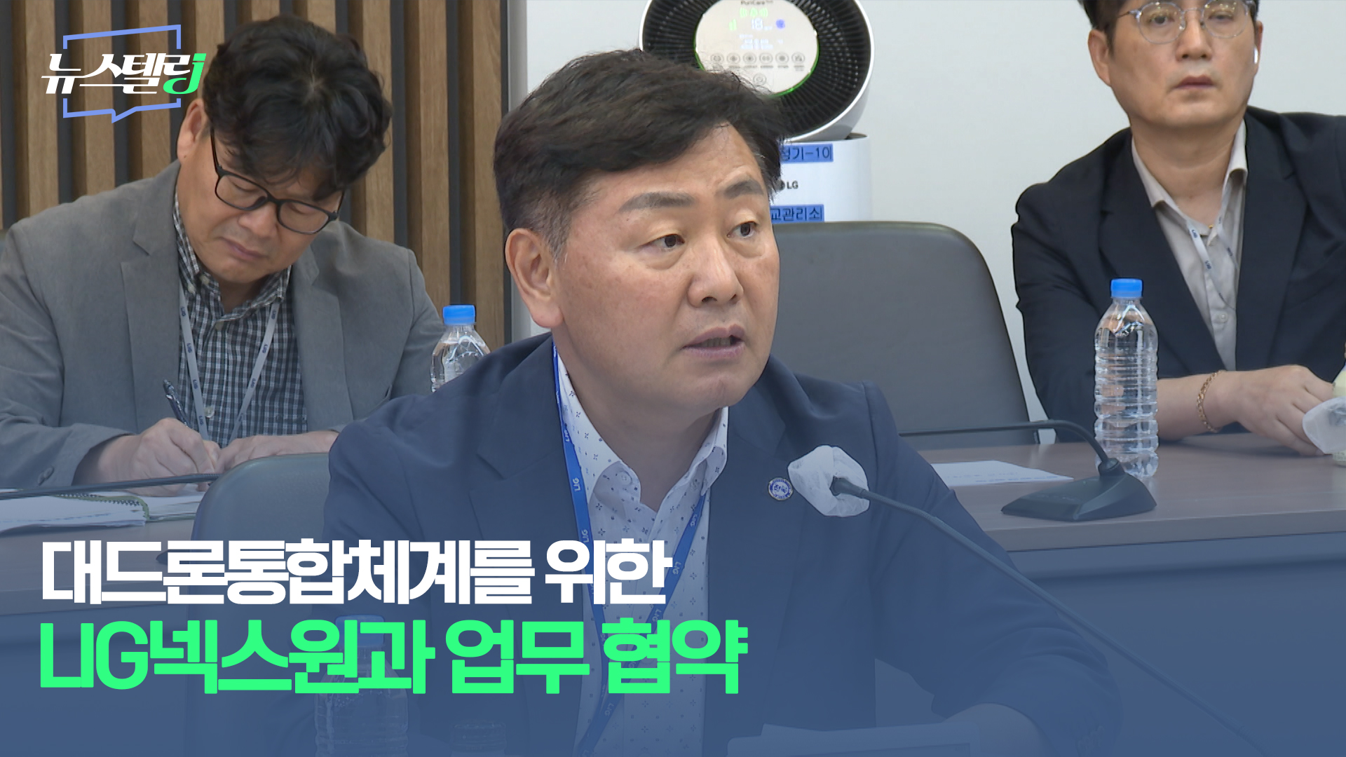 8월 5주차 뉴스텔링