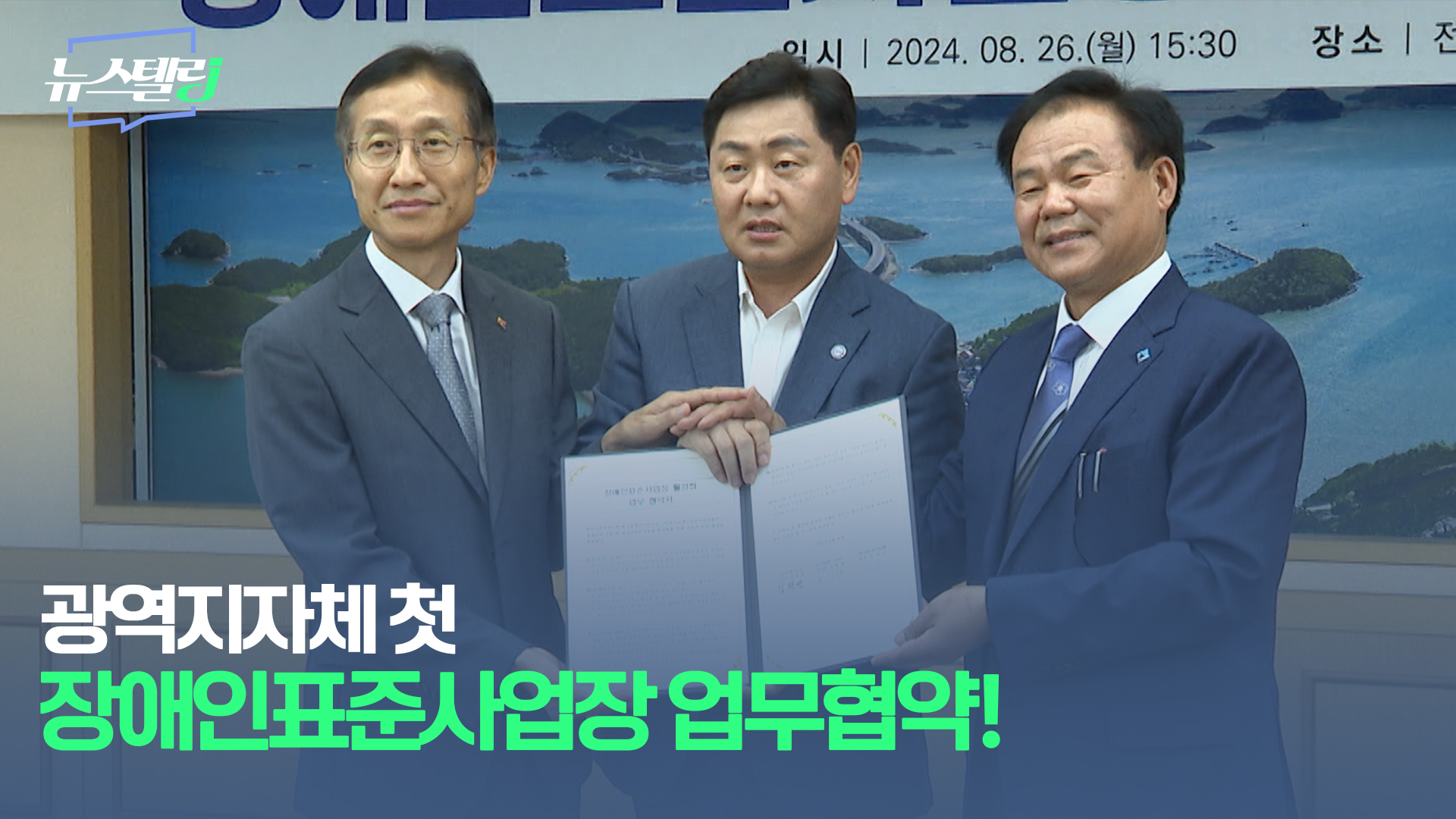 9월 1주차 뉴스텔링
