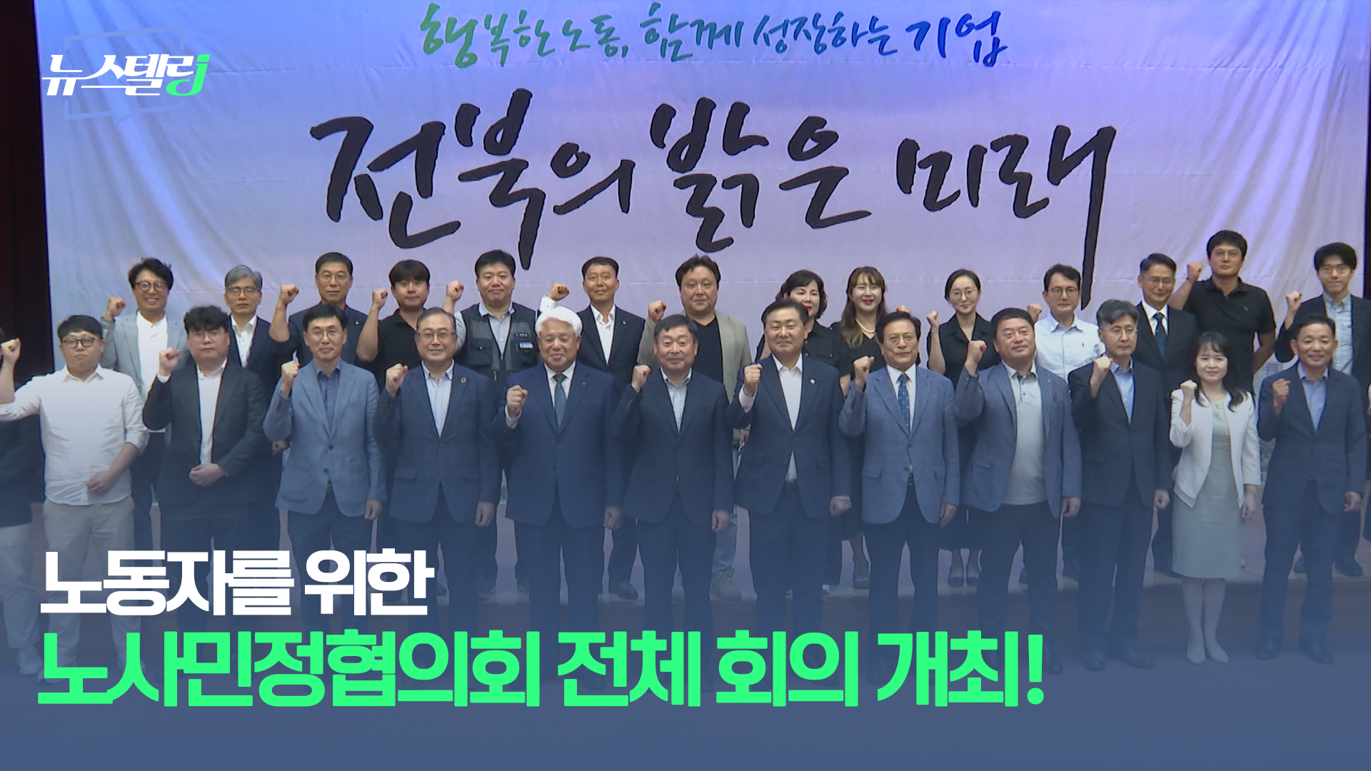 9월 4주차 뉴스텔링