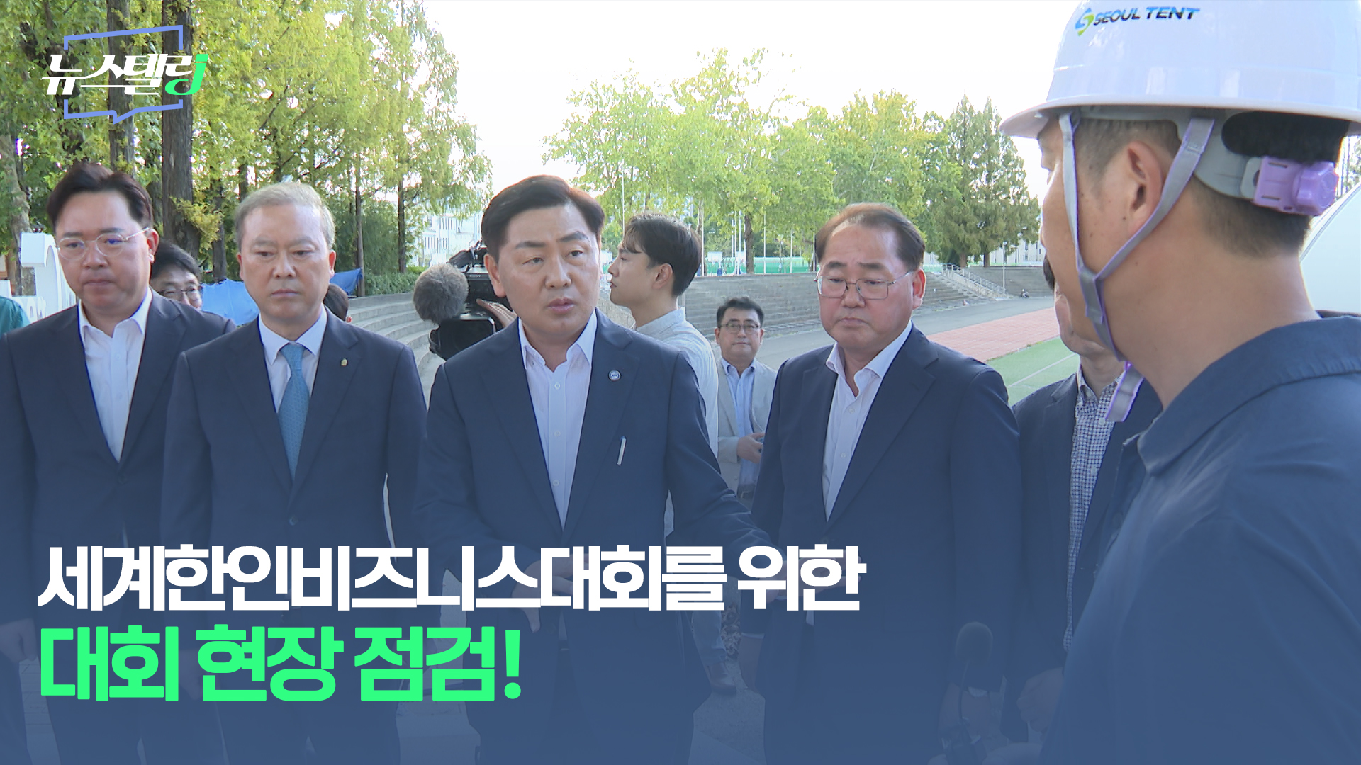 10월 1주차 뉴스텔링