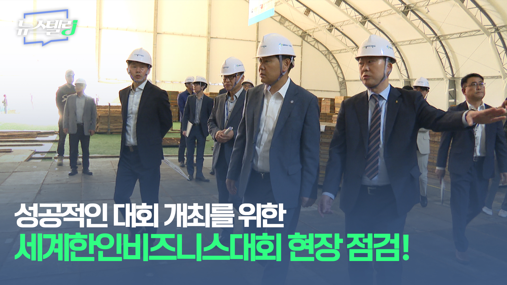 10월 3주차 뉴스텔링