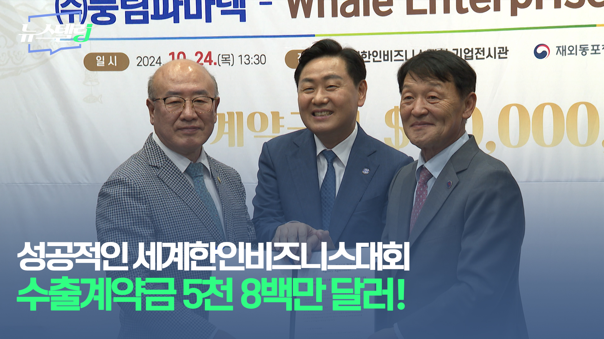 11월 1주차 뉴스텔링