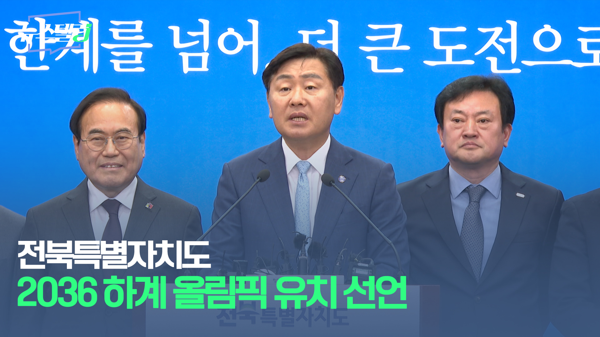 11월 3주차 뉴스텔링