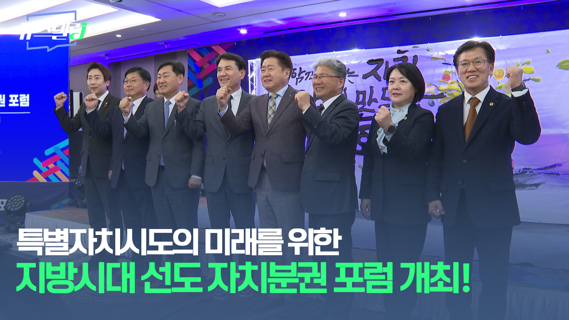 11월 5주차 뉴스텔링