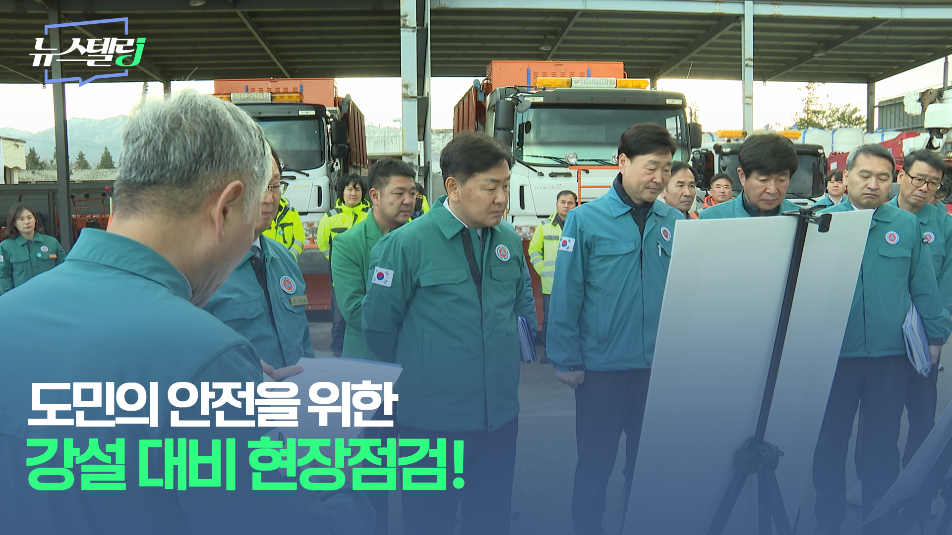 12월 1주차 뉴스텔링