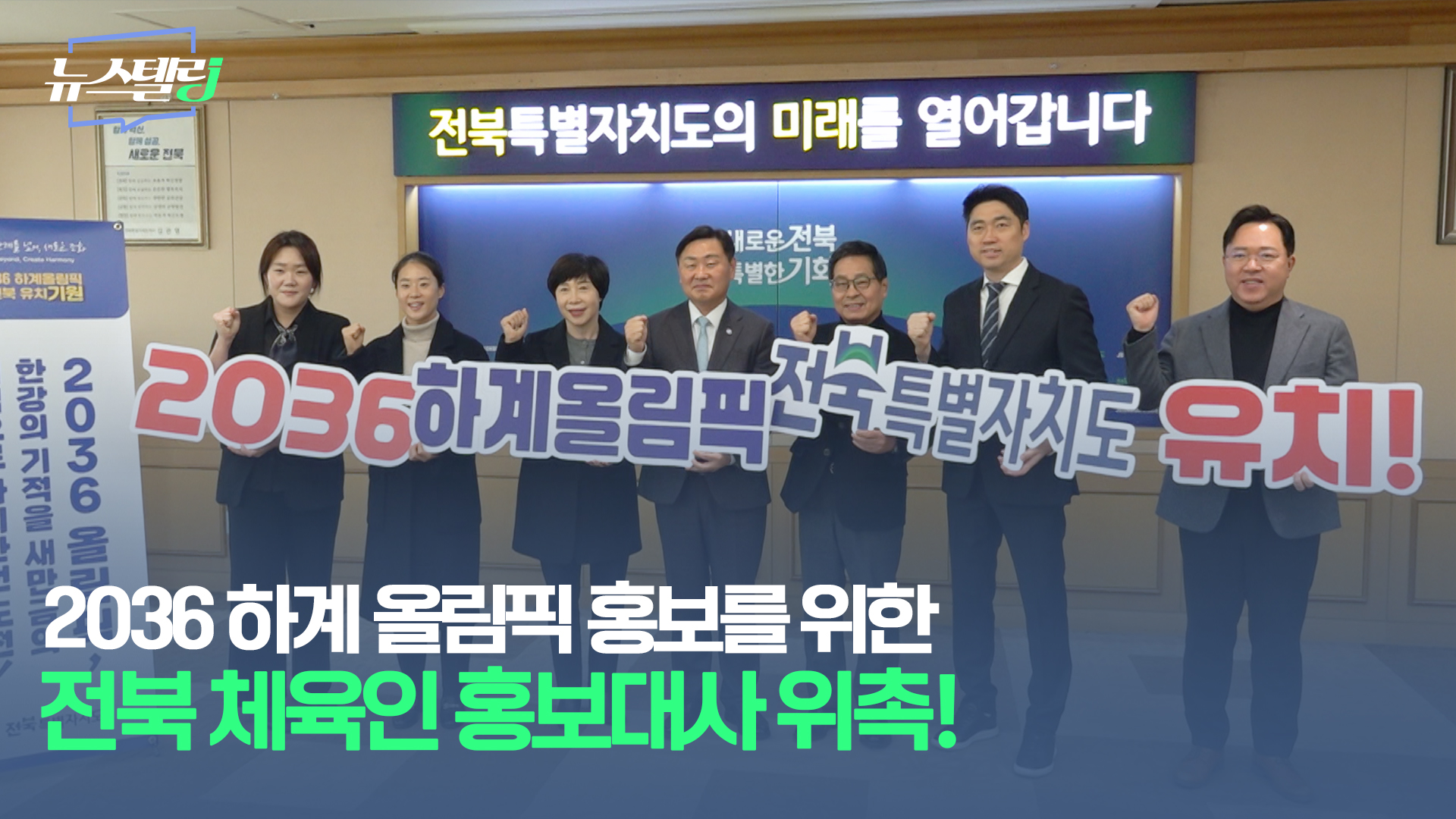 12월 4주차 뉴스텔링