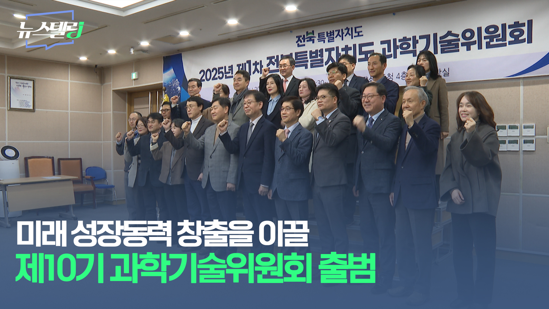 2월 3주차 뉴스텔링