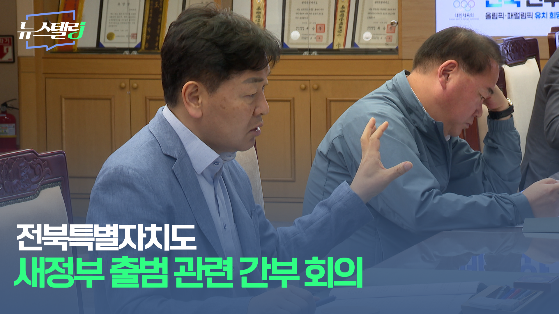 6월 2주차 뉴스텔링