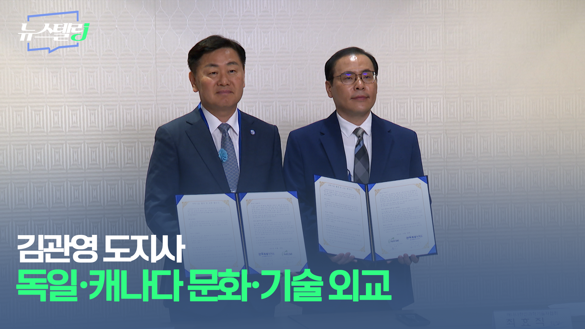 8월 1주차 뉴스텔링