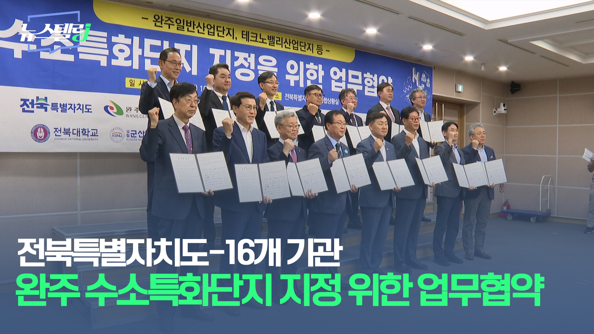 8월 2주차 뉴스텔링