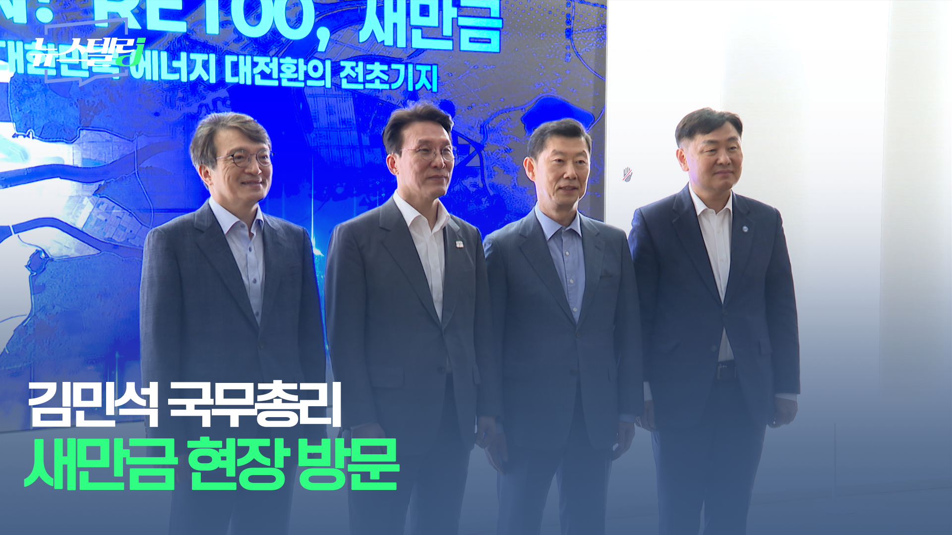 9월 2주차 뉴스텔링